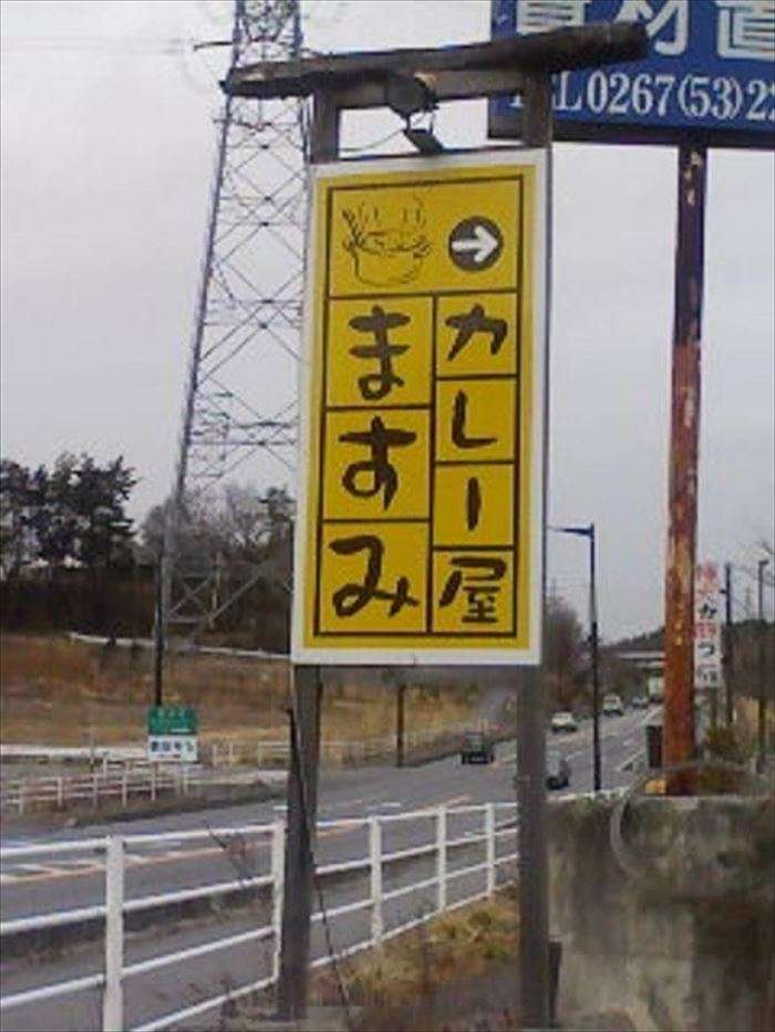 【一応閲覧注意】不安になる画像を貼るトピ