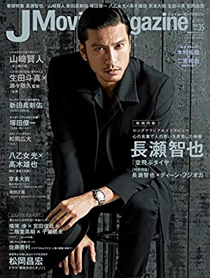 芸能界最強のワイルド系イケメンランキング