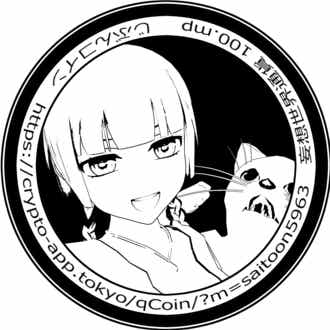 ワクチンって大丈夫なの？｜Saitoon5963｜note