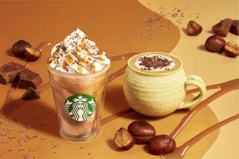 スタバ新作は“栗まるごと”で秋ムード『チョコレート マロン フラペチーノ』発売 ｜最新ニュース｜eltha（エルザ）