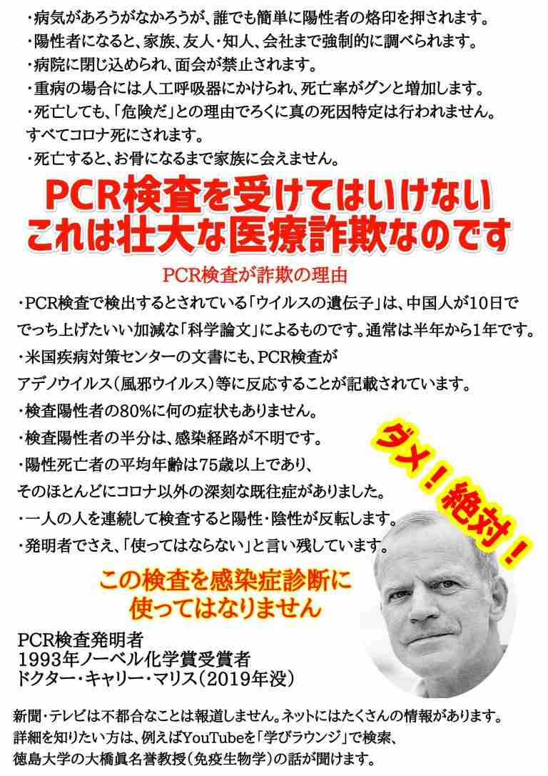 カズレーザー、自費でPCR検査を受診　かかった費用に驚きの声続出