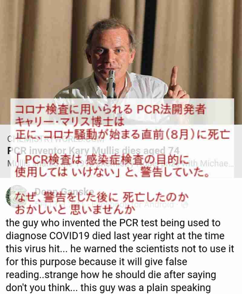 カズレーザー、自費でPCR検査を受診　かかった費用に驚きの声続出