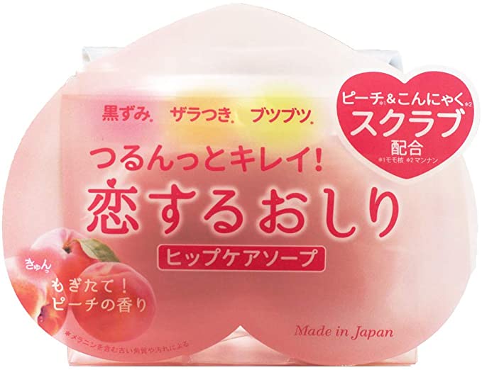 お尻が汚い