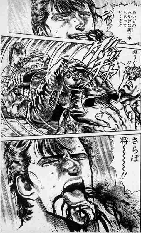 好きなアニメ・漫画の戦闘シーン
