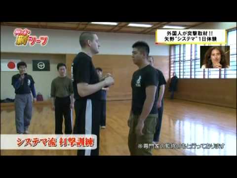 Systema - Tokyo MX  (Japanese TV) - YouTube