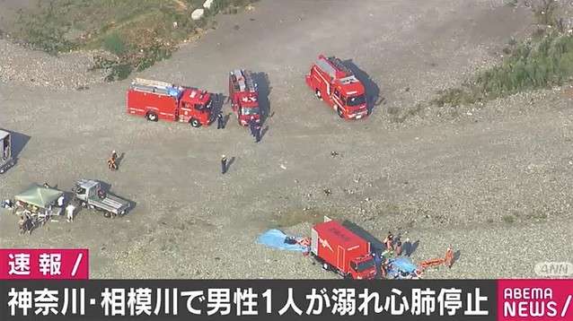河川敷でバーベキューをしていた男性が服のまま川に入り溺れ心肺停止 相模川