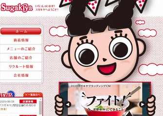 スガキヤ30店を閉店へ　福井、石川全9店舗終了　「新型コロナで消費行動に変化」