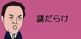 注文してないのに、中国から謎の種が！トマト、玉ねぎ、ルッコラ...、通販サイトの☆印高評価狙いか？「絶対に植えないで！」と植物検疫所: J-CAST テレビウオッチ【全文表示】
