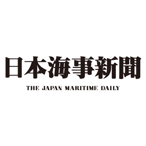 モーリシャス座礁、過失有無など焦点。船主責任制限条約、賠償上限19億円|日本海事新聞 電子版