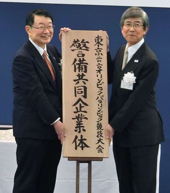 ALSOKが取引先企業の監視カメラを無断で撤去 同意書の偽装も発覚