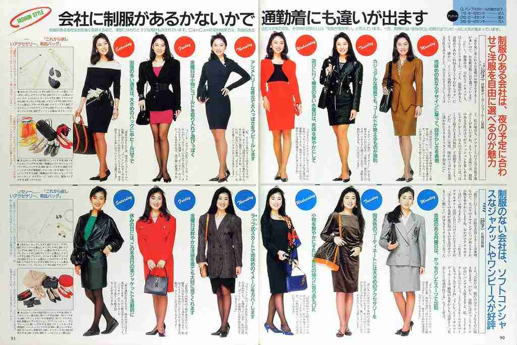 二度と流行らないだろうなと思う物事