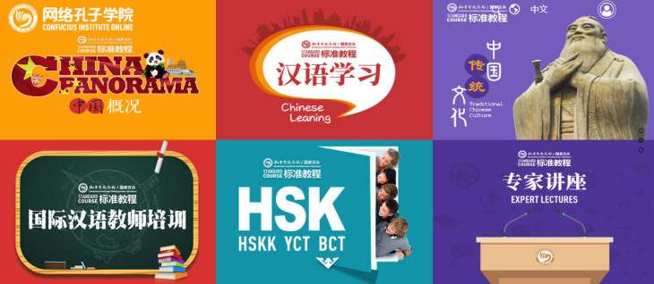 豪州地方当局、13孔子課堂の閉鎖を決定 (2019年8月26日) - エキサイトニュース