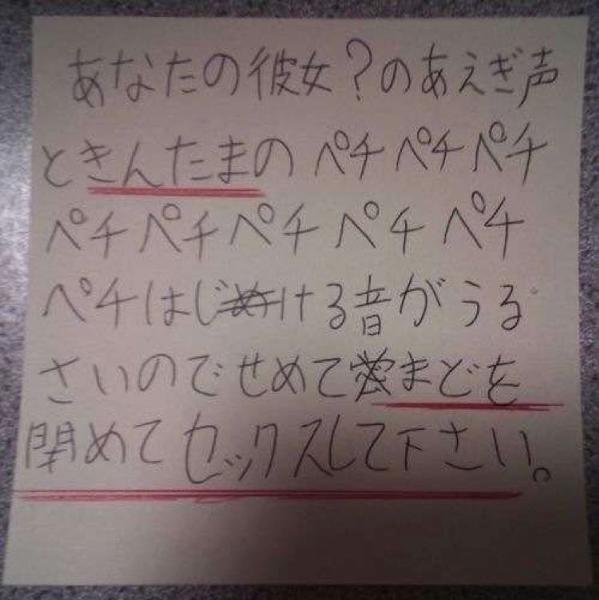 音がうるさい