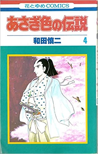 アラフィフの皆さん、世代の少女マンガを語りませんか。