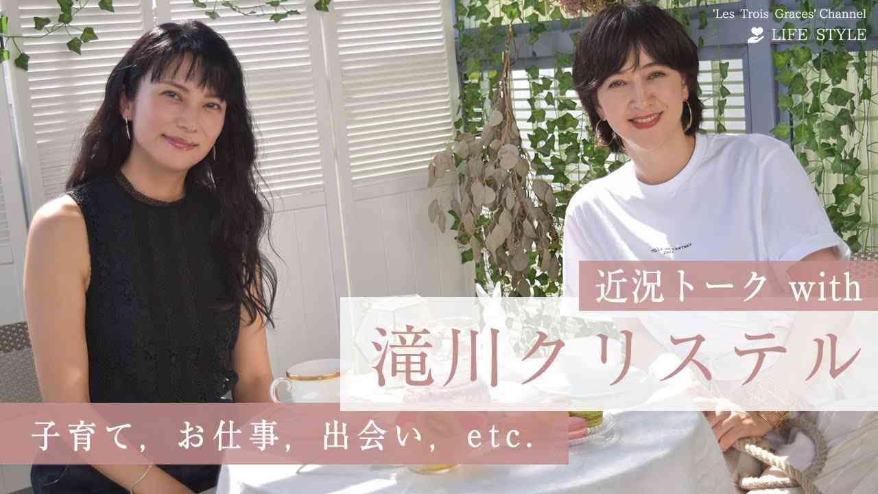 柴咲コウ、滝川クリステルの第1子に驚き「そんな子いるの、半年とかで」
