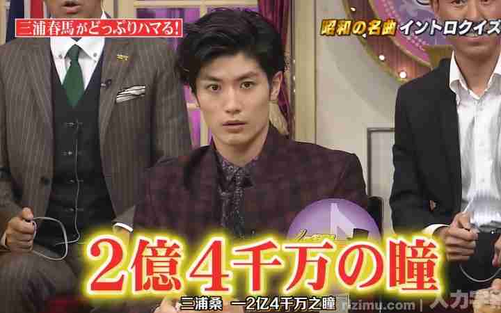 【闲聊007】150727 三浦春马【人力字幕组】_哔哩哔哩 (゜-゜)つロ 干杯~-bilibili
