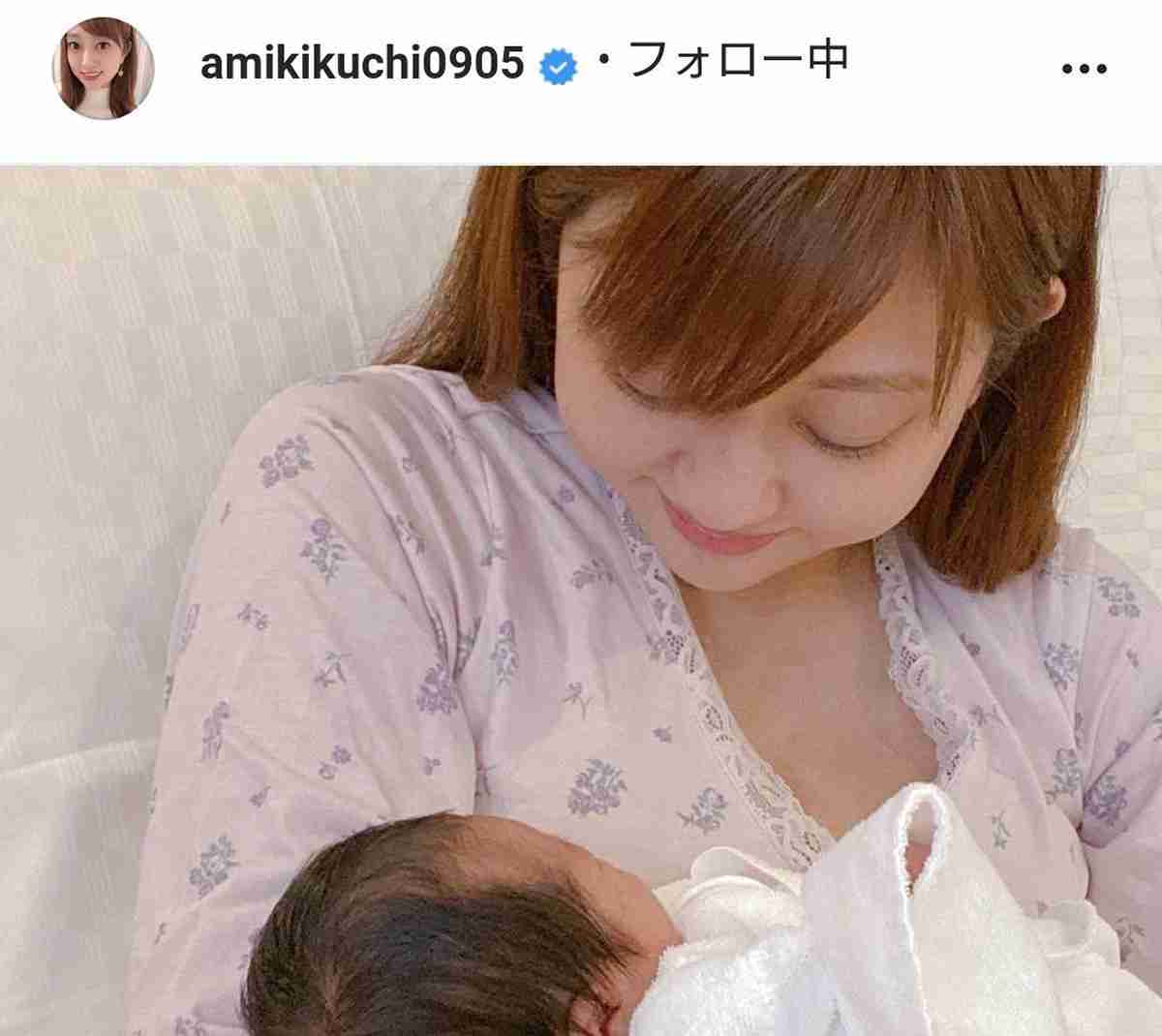 菊地亜美、赤ちゃんと２ショットで退院報告に「あみちゃんママの顔」「髪の毛ふさふさ～可愛いなぁ」の声 : スポーツ報知