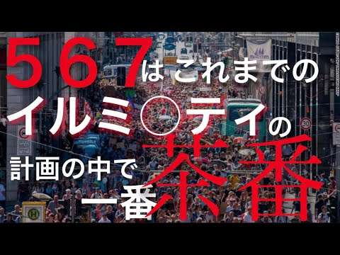 もうバレてるよ！ベルリンの大規模デモ。そして芸能人も茶番に気付いた！！益々二極化へ。 - YouTube