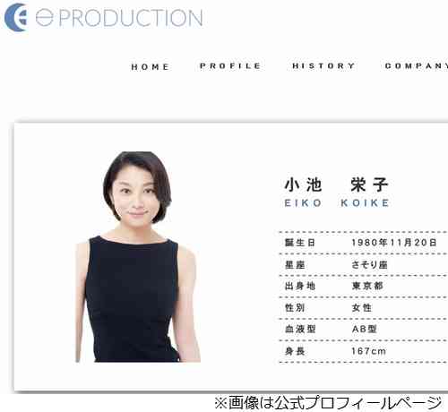 元バラエティ女王・小池栄子、指原莉乃を絶賛「さっしーすごい」