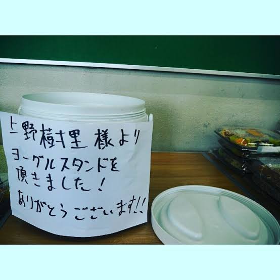 芸能人の差し入れが見たい！part9