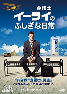 海外ドラマで好きな弁護士、検事、判事 リーガル系