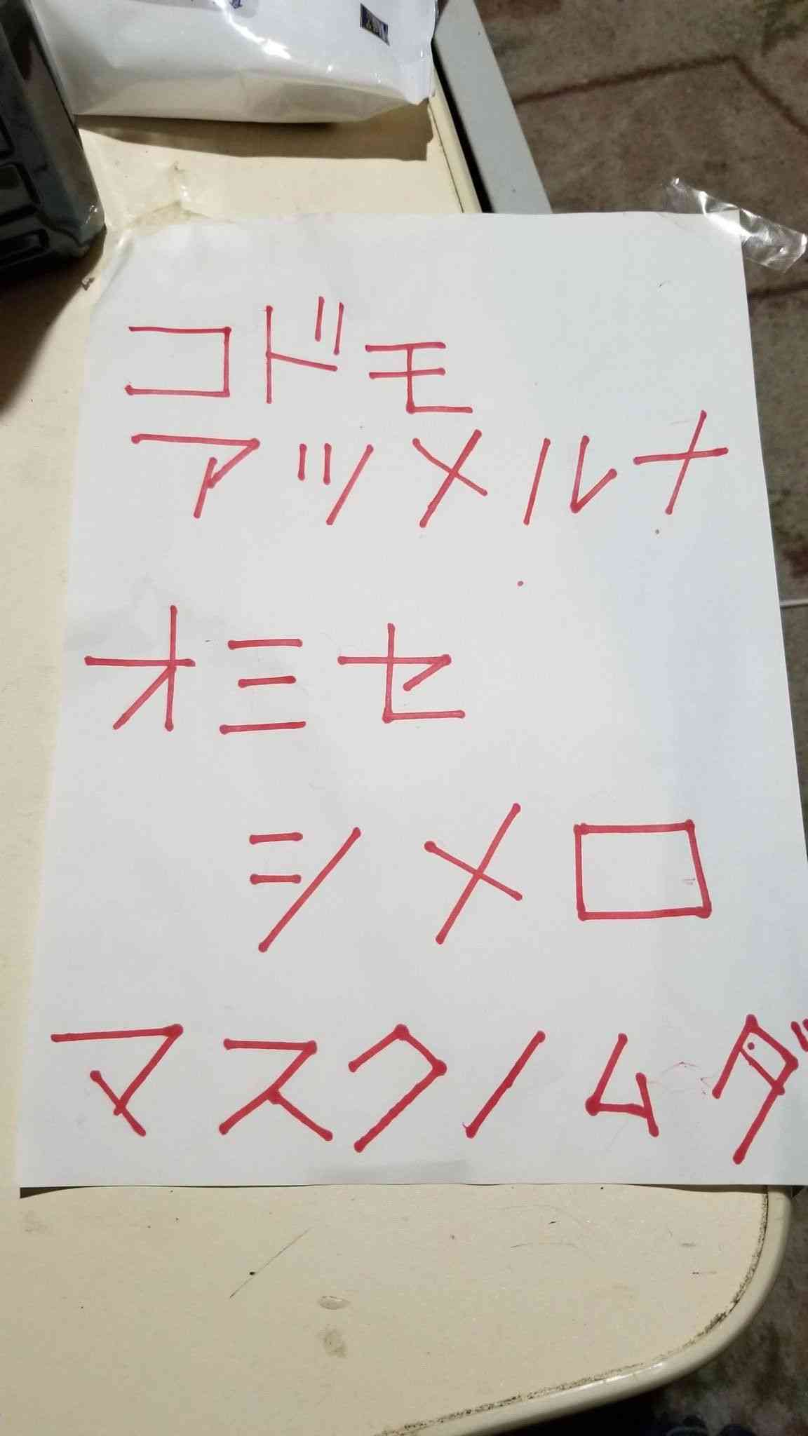 「感染は自業自得」「東京人はさっさと帰れ」日本人はどうしてコロナで他人を攻撃するのか？（文春オンライン） - Yahoo!ニュース
