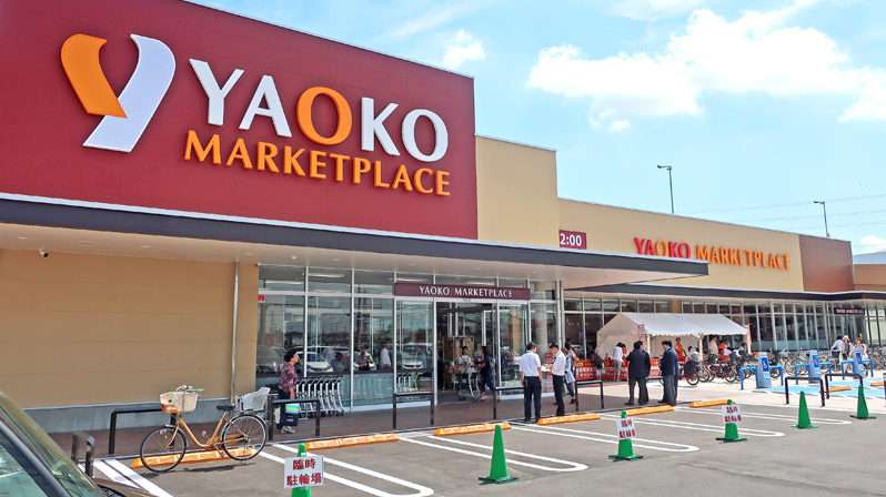 【さいたま市】「ヤオコー 大宮島町店」で8月3日、新型コロナウイルスの感染者が出ました。 | それいけ！埼玉