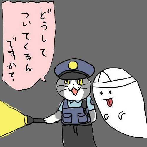 夏だから皆で現場猫を愛でたい！