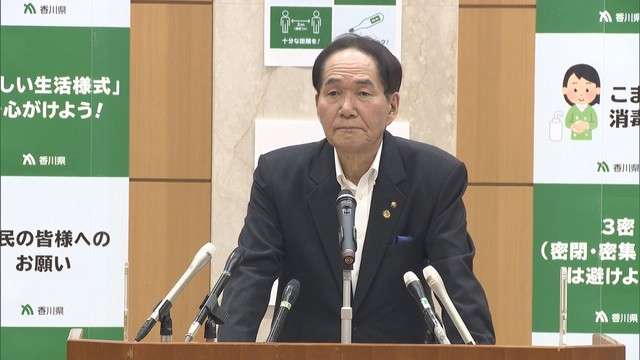 〈新型コロナ〉PCR検査で2度「陰性」も医師が感染者と判断…香川・観音寺市の男性（KSB瀬戸内海放送） - Yahoo!ニュース