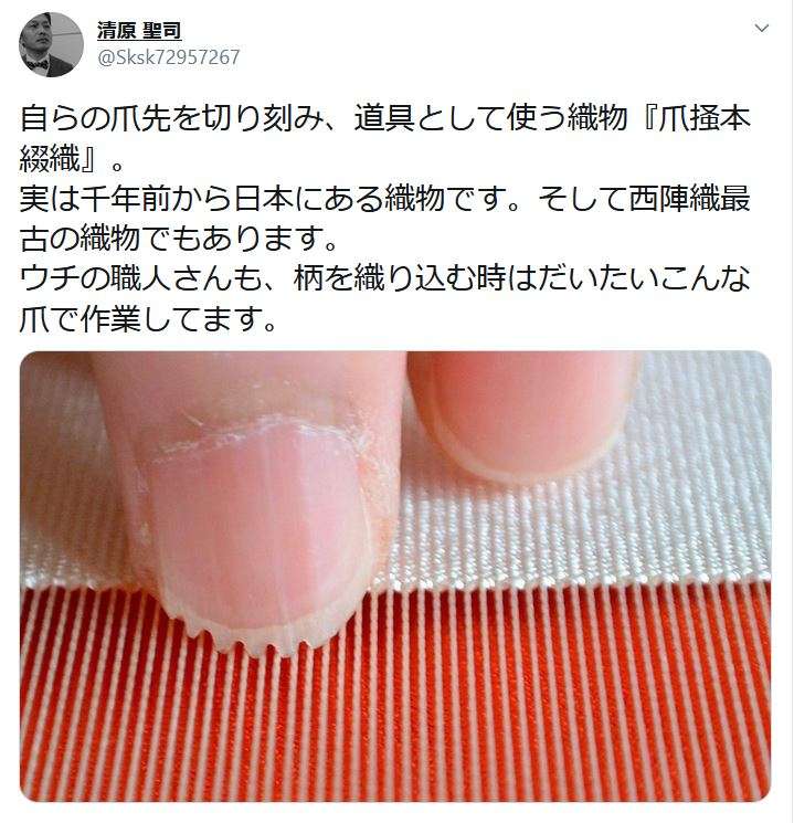 「爪先を切り刻み、道具として使う」日本の伝統工芸品を生み出す匠の技に驚きの声あつまる