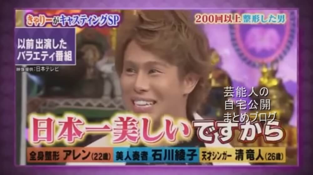 整形男子アレン、高橋みなみと“映えデート”を満喫「ラブリーな時間だった」