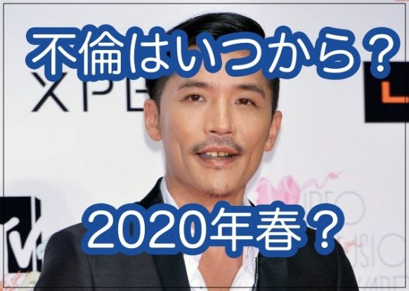 Zeebraの不倫はいつから？娘リマのオーディション中の可能性も