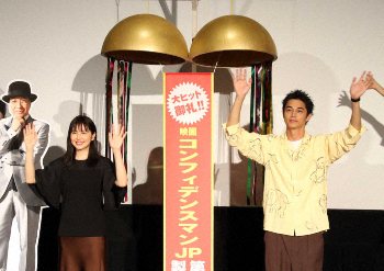 東出昌大　杏と離婚後初の公の場　伏し目がちに登壇、ファンに呼びかけ「最後まで楽しんで」― スポニチ Sponichi Annex 芸能