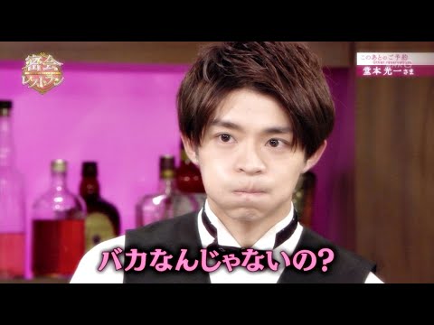 【キンプリ】岸優太バラエティまとめ【天然】 - YouTube