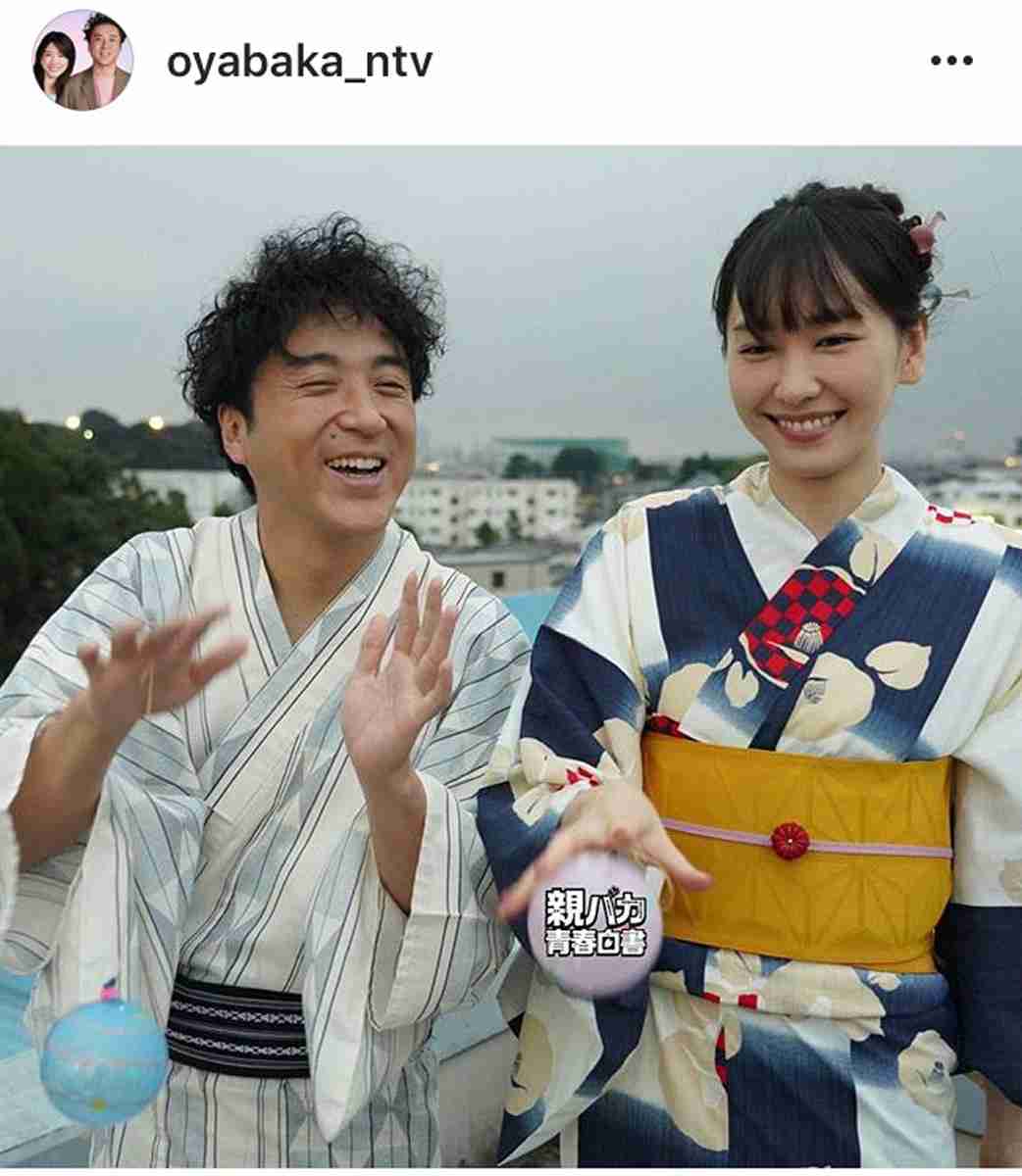 ムロツヨシ＆新垣結衣、浴衣姿の夫婦ショットに歓喜の声「国宝級に可愛い」「尊すぎて泣けてきたー」