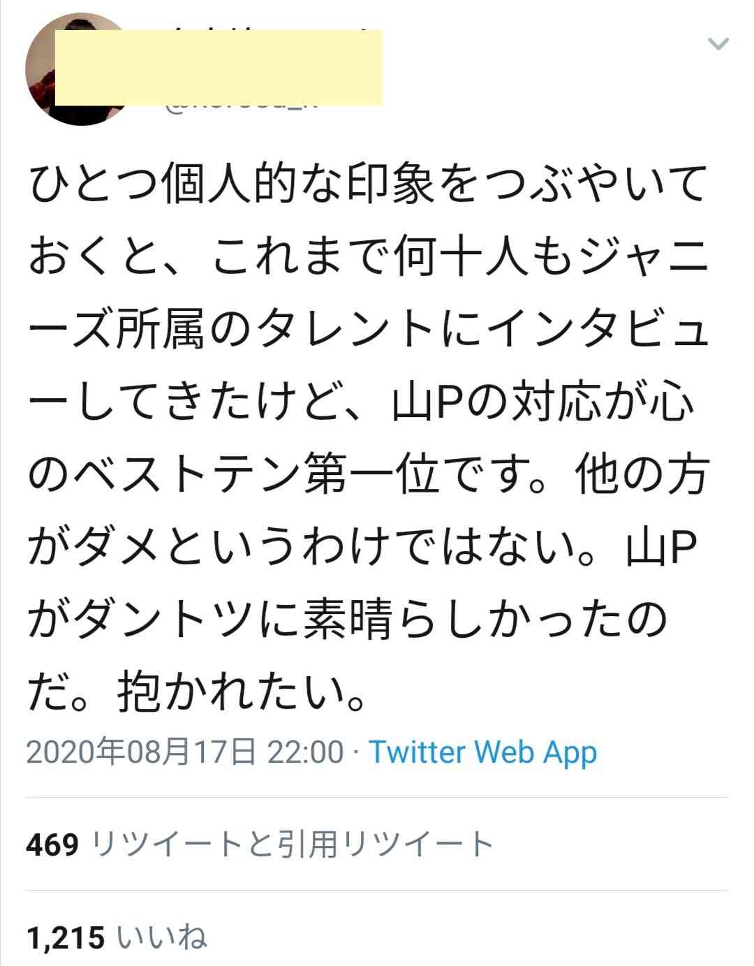 A.B.C―Z河合郁人　ジャニーズの“疑問”に答えます！地上波で初の単独冠番組