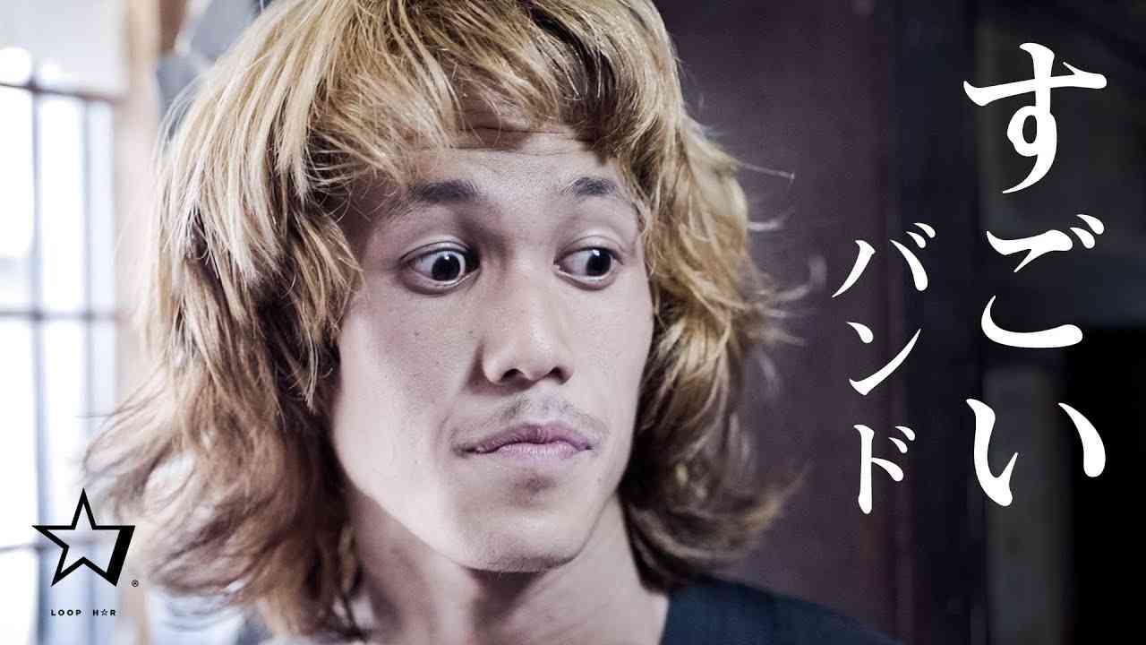 【すごいバンド】LOOP H☆R『孤独の鴉（孤独の鳥居）』 - YouTube
