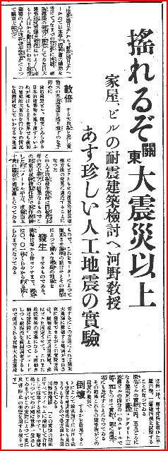 イルミナティ・陰謀論を語りたいpart17