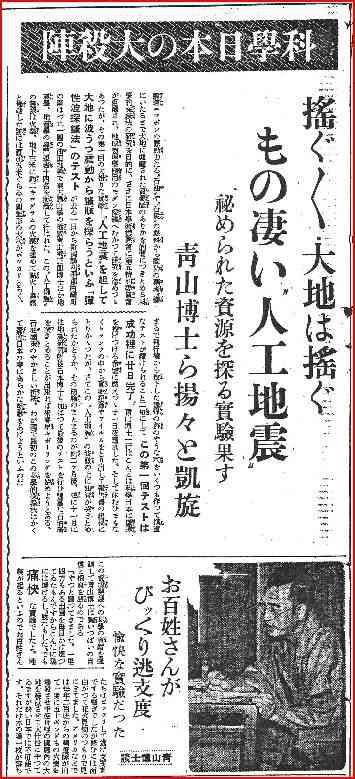 イルミナティ・陰謀論を語りたいpart17