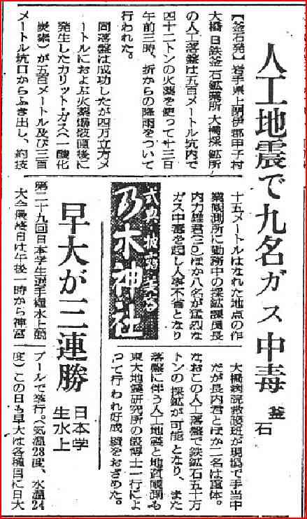 イルミナティ・陰謀論を語りたいpart17