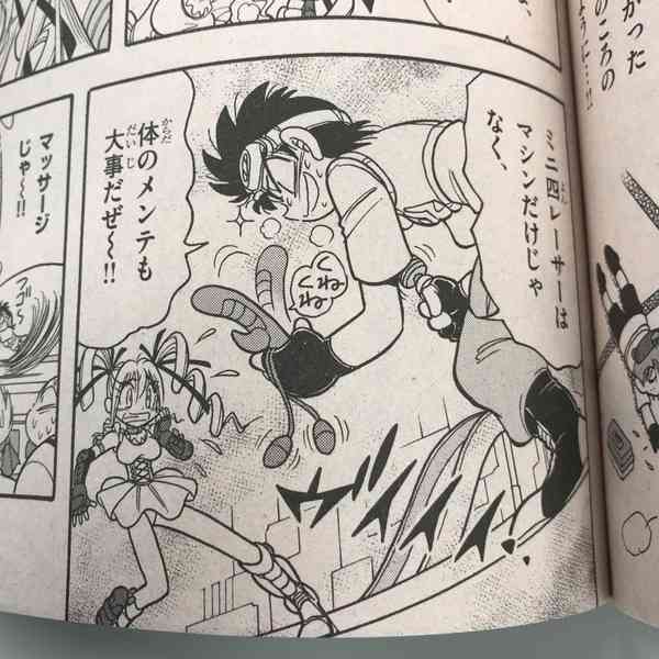 最近のコロコロコミック
