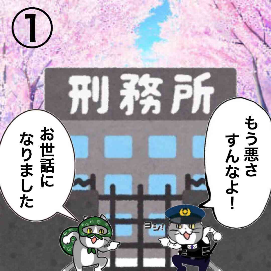 夏だから皆で現場猫を愛でたい！