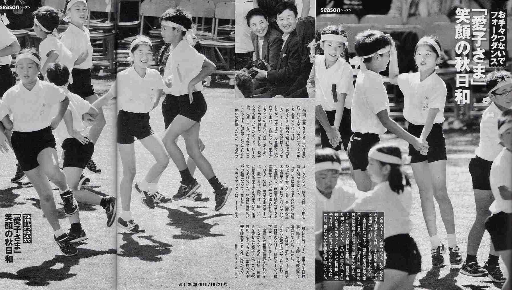 河野防衛相が女系天皇容認論　次の天皇「内親王のお子さまも」