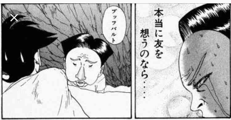 親友の定義ってなんだと思いますか？