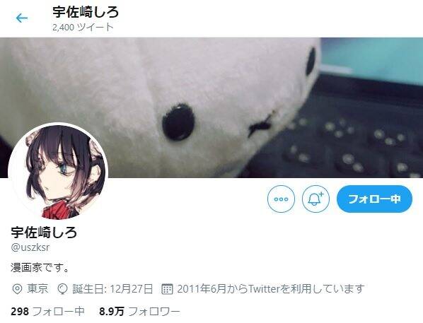 原作者逮捕の漫画「アクタージュ」単行本も新刊発売中止＆既刊無期限出荷停止　電子版も無期限配信停止