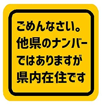 「私は○○だけど○○です！！」と、ちょっと偉そうに言ってみるトピ
