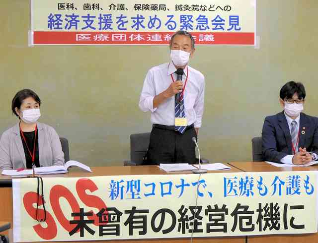 賞与が3分の1「泣きそう」　医療者、コロナで待遇悪化