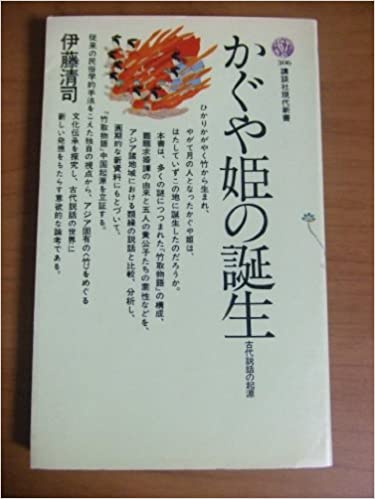 龍、龍神さまについて語ろう