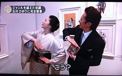 漫画家が描いた他の漫画キャラや有名人の似顔絵