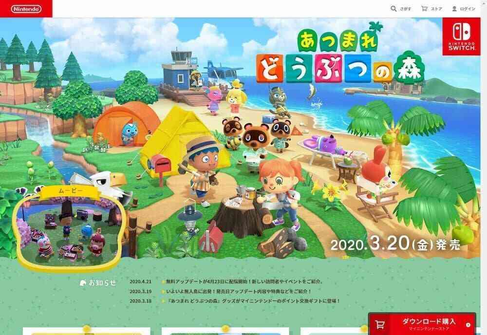 あつ森　好きな住民